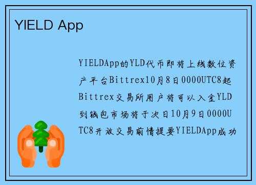 YIELD App